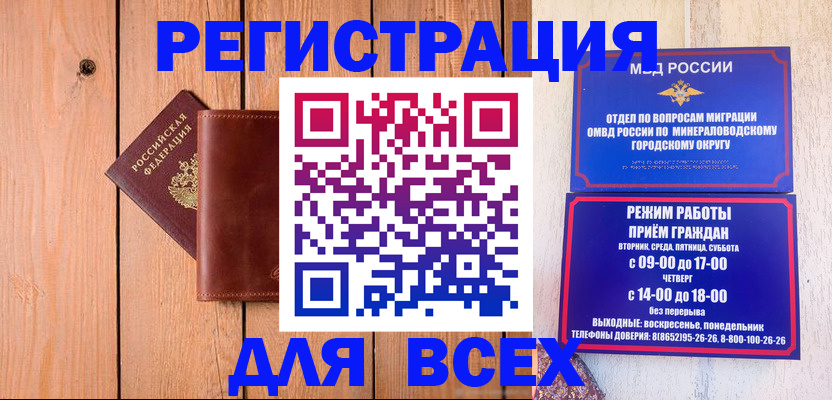 временная регистрация госуслуги в Вуктыле