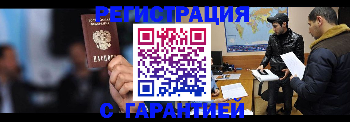 форма 3 в Вуктыле